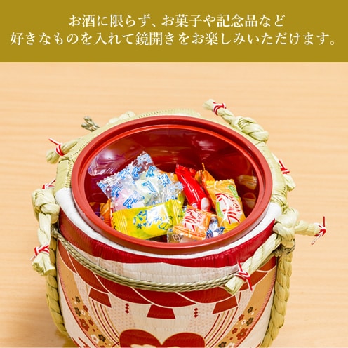 名入れ 日本酒入り菰樽 結婚祝 壽 300ml 清酒 島美人 上撰 岸本吉二商店 兵庫県 こも樽 披露宴 二次会 オリジナルギフト 贈り物楽天市場 ミニ鏡開きセット名入れ・文字入れ無料桝サービス 岸本吉二商店 菰樽 こもだる お祝い 開店祝い 樽 パーティー 結婚式