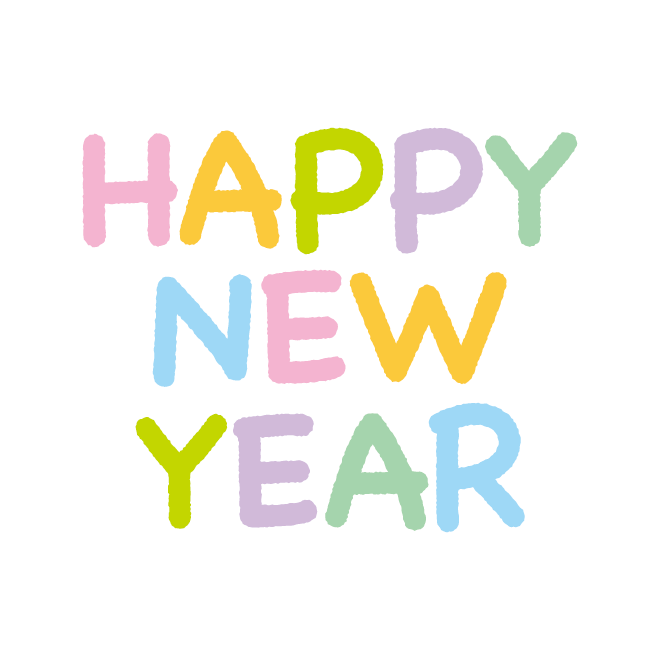 ハッピーニューイヤー イラスト素材2834951- フォトライブラリ