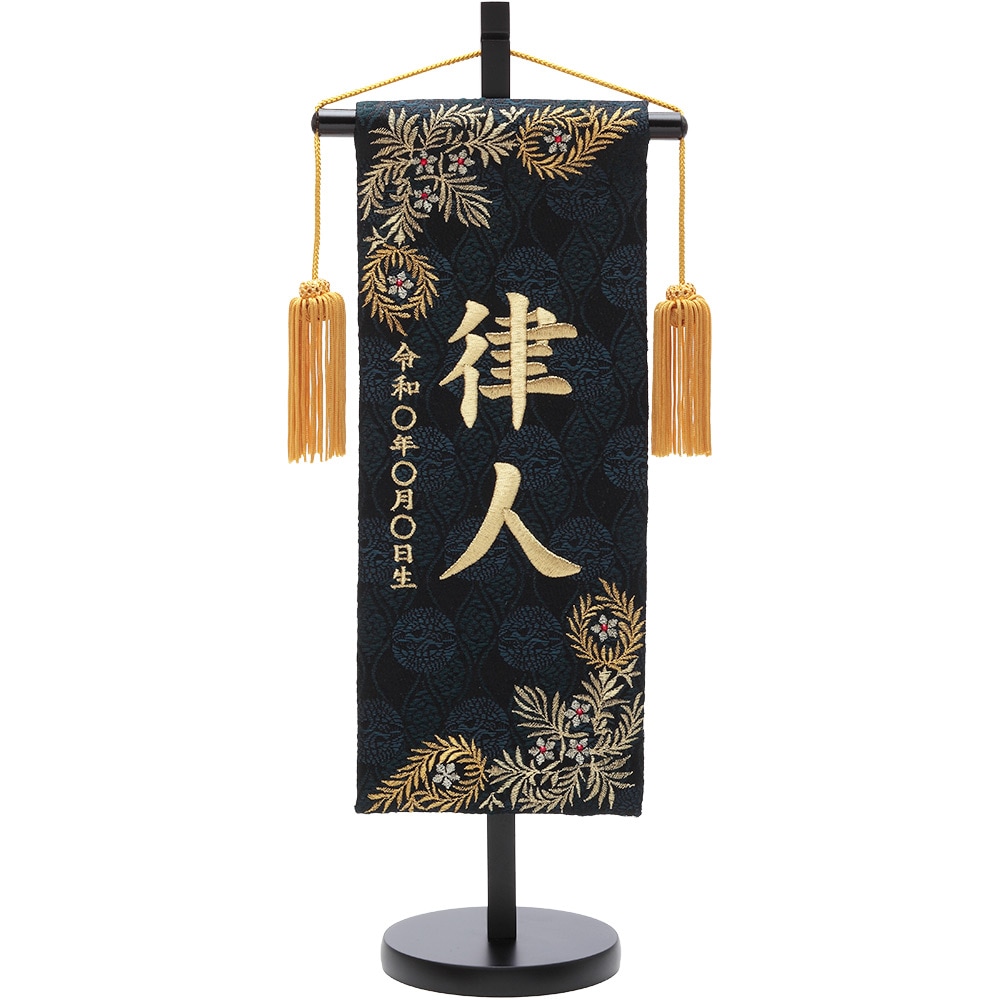 初節句にオリジナルのぼり旗を贈りませんか