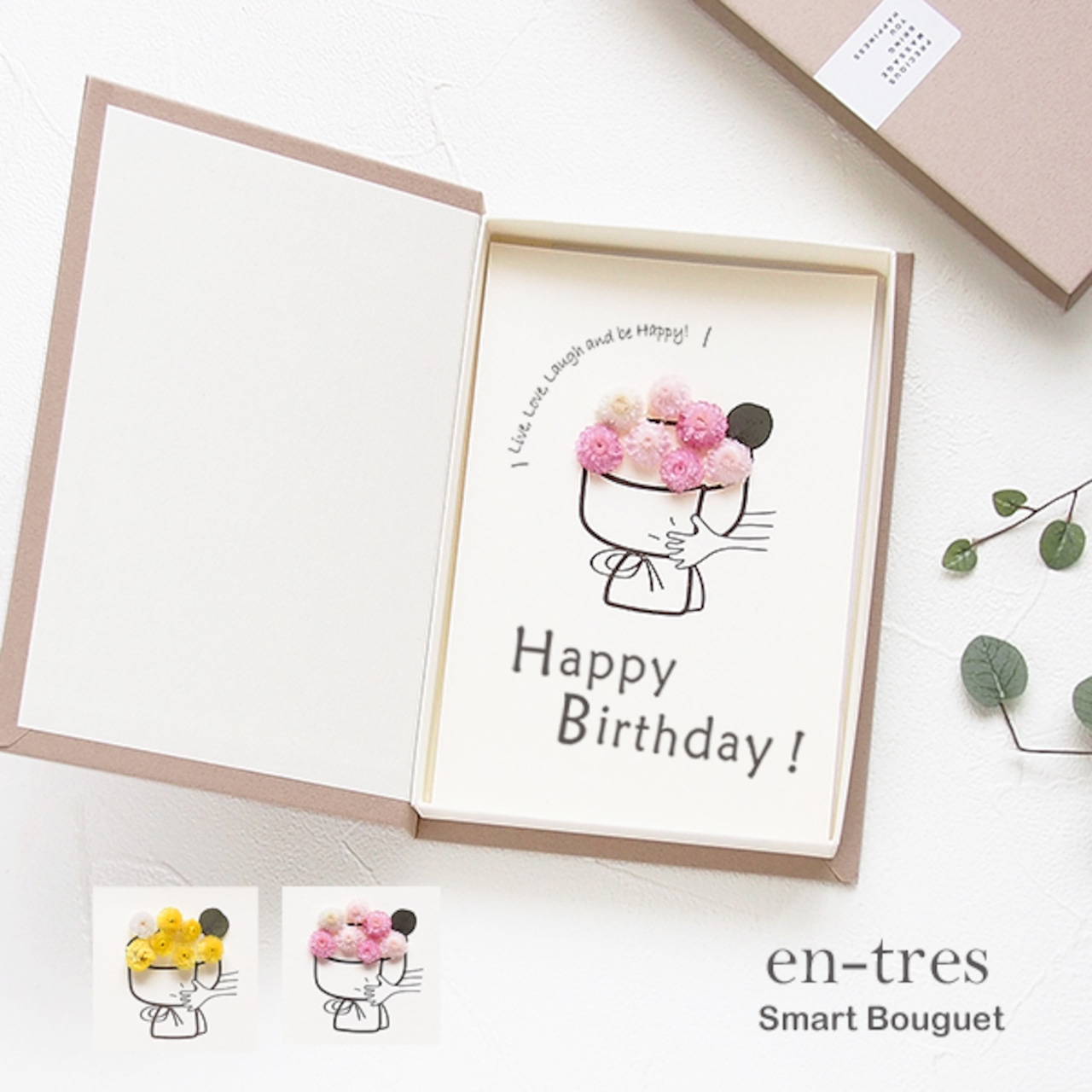 仕掛けの誕生日カードを手作りしよう！おしゃれでかわいいデザインや子供でも簡単に作れる方法を紹介 –Onnela オンネラ 暮らしに『楽』を、家族にワクワクを