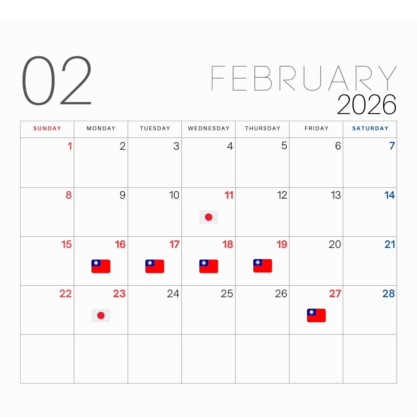 台湾の2026年の休日連休カレンダ