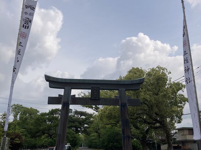 十二柱神社 - 神奈川県神社庁