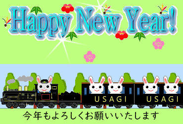 カラフルな英文の龍2024年年賀動画の動画無料の動画素材サイト「動画AC」