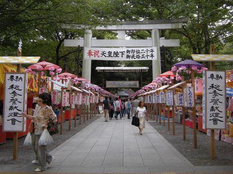 府中・大國魂神社で「酉の市」 関東三大酉の市 - 調布経済新聞