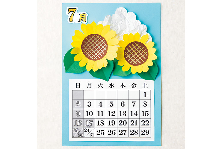 7月無料テンプレートデザイン。イラストや画像付きも豊富 - Canva キャンバ