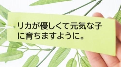 実例公開！七夕の伝え方🎋 7月7日は七夕ですね。 七夕飾りの準備をしている園も 多いのではないでしょうか？ 「七夕をどう説明したらよいかな？」とお悩みの先生、必見です！ ⭐️七夕ってどんな日？ ⭐️短冊に願い事を書くのはなぜ？ ⭐️短冊の色、七夕飾りの意味は