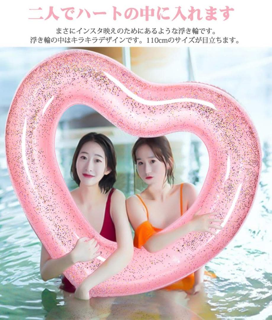 浮き輪 大人用 キャンドゥTikTok