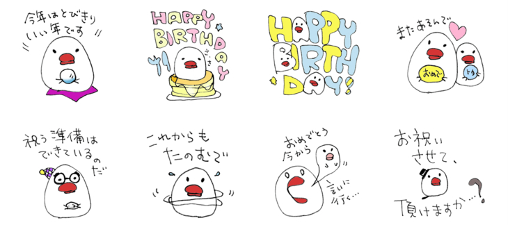 激カワおもしろスタンプ 誕生日・お祝い・動く 取り放題! - Google Play のアプリ