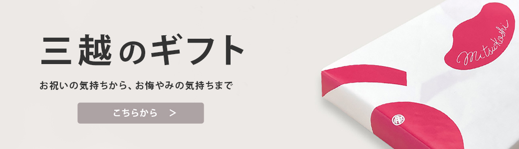 お中元 夏ギフト ワイン ギフト チョコレート ワイン ギフト ジェイコブスクリークマスカット ロゼ ワイン 750ml ソープフラワーボンボンショコラ 3個 フランボワーズ タンザニア メキシック リボン包装 誕生日 メッセージ ワイン通販なら三越伊勢丹三越伊勢丹