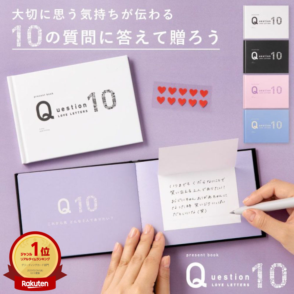 彼にあげるもの手作り券TikTok