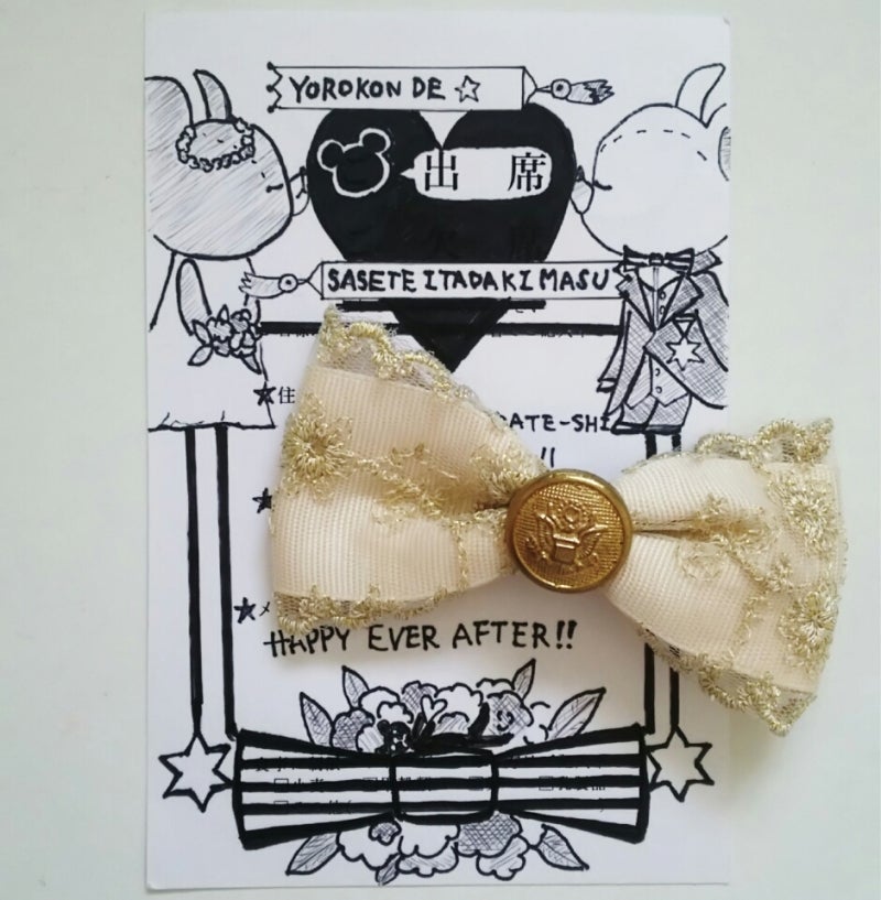 結婚式招待状の返信イラスト例13選 WEB招待状でも使える ブラプラヒトとは違う結婚式・フォトウェディングを