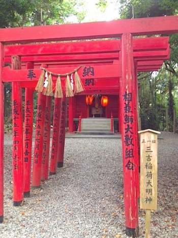 七芒星神社と旅と宇宙