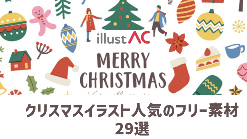 クリスマスリースの無料イラストフリーイラスト素材集 ジャパクリップ