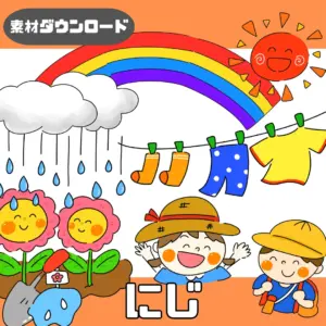 Amazon.co.jp: パネルシアター夏のしりとりうたカット済1番＋2番 : おもちゃ