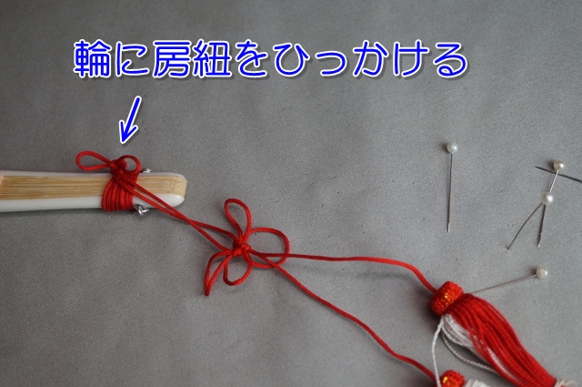 雛人形の修理 ヨレヨレの紐の直し方雛人形のminicola みにこら