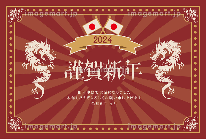むかしの年賀状―十二支絵はがき万華鏡― - 株式会社二玄社