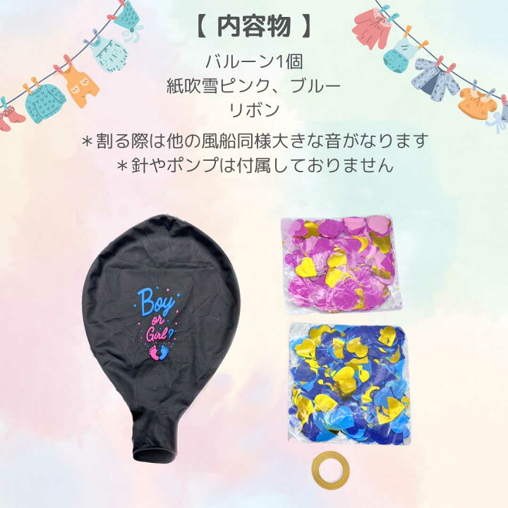 ジェンダーリビールバルーン！りんくう・泉佐野・和歌山の結婚式場ならアイネス ヴィラノッツェ オーシャンポートサイド 公式