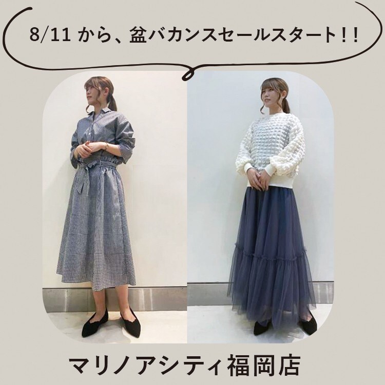 2024年夏、さらばマリノアシティ福岡青ちゃんのハッピー気分なブログ２ 青ブロ２