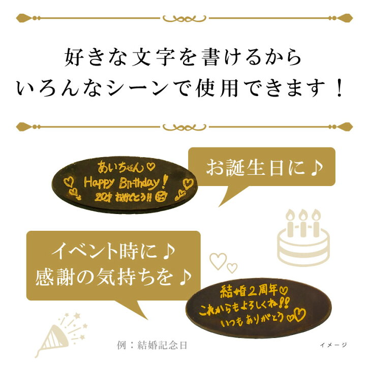 楽天市場手描きメッセージ チョコプレートホールケーキ・イラストケーキ・立体型ケーキ・乗り物立体ケーキ・アレルギー対応ケーキご注文のお客様の追加メッセージプレート : スイーツショップボストン