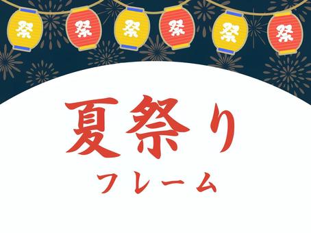 VP 夏祭りポップ