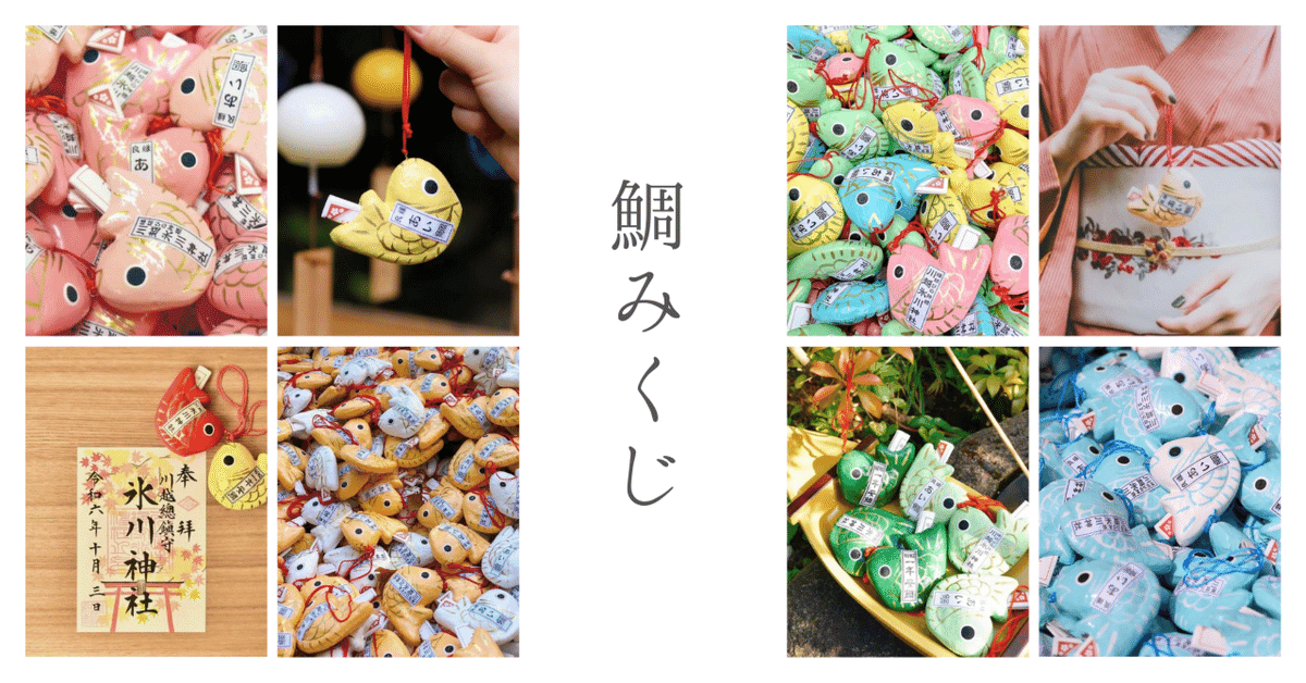 埼玉県川越市の氷川神社：楽しい夏のアクティビティと映えスポット