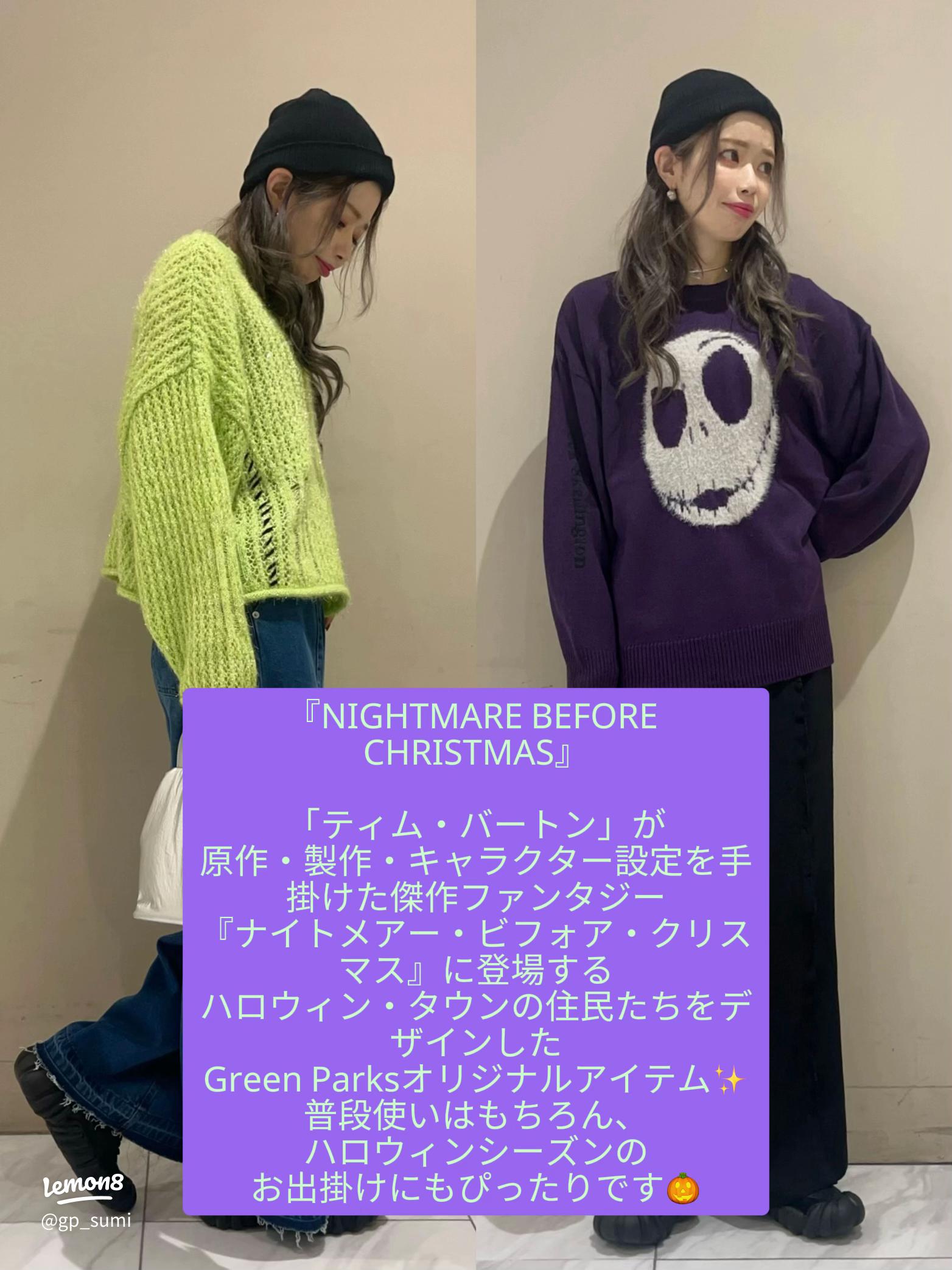 ハロウィン 仮装 手作り 簡単 大人TikTok