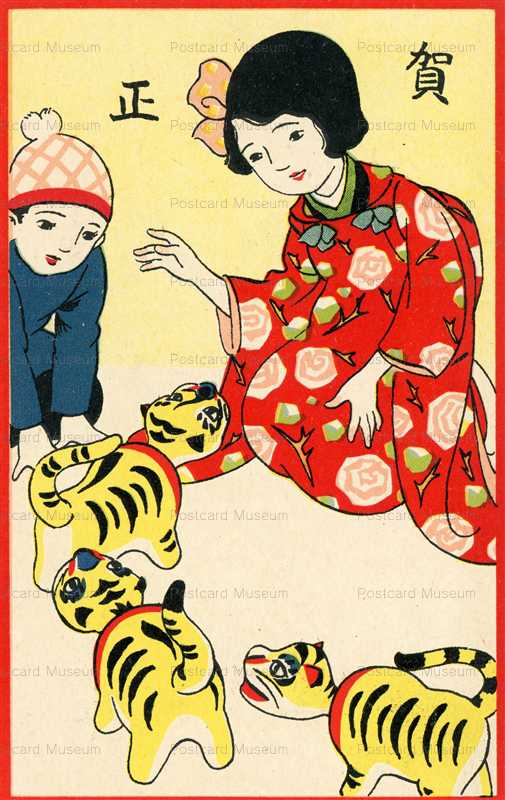 無料年賀状テンプレート「寅 とら 」クールなトラさんダウンロードかわいいイラストとテンプレート 年賀素材館