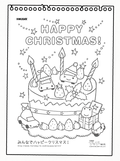 クリスマスのぬりえ素材ぬりえパーク