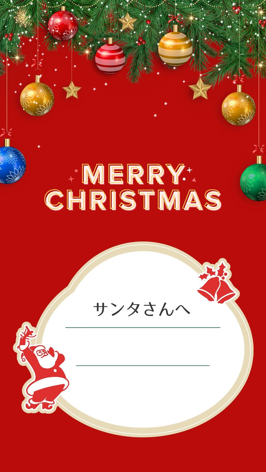 クリスマスのイルミネーションのイラストかわいいフリー素材集 いらすとや