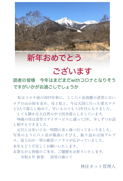 SNSで年末や新年の挨拶はどうする？参考になる例文テンプレート・企業公式アカウントの投稿成功事例集