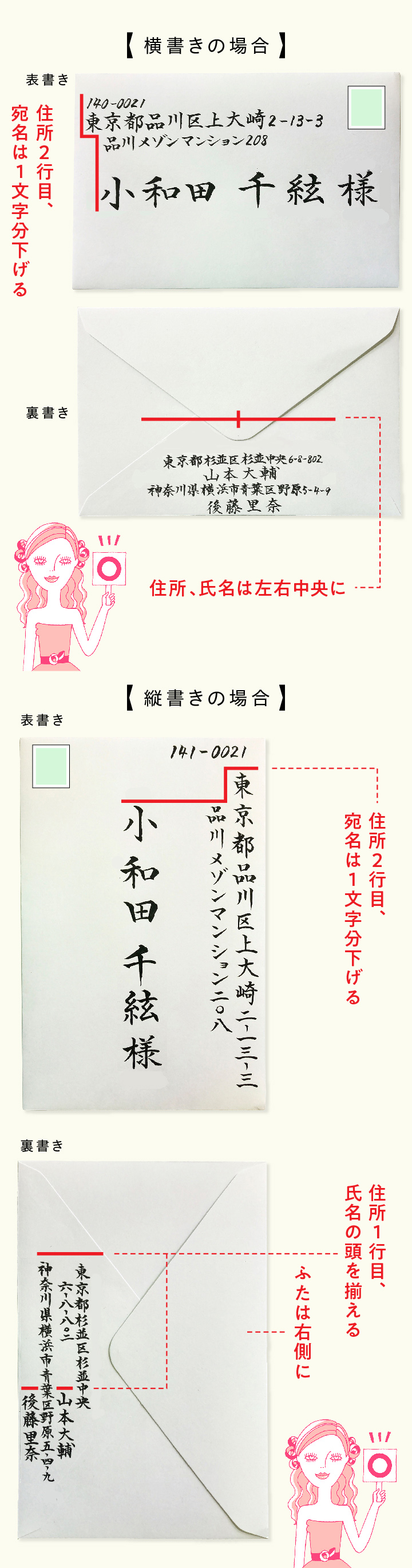 結婚式 招待状 宛名書き 代筆いたします その他ペーパーアイテム 筆耕処・千~SEN~ 通販 8451421Creema クリーマ