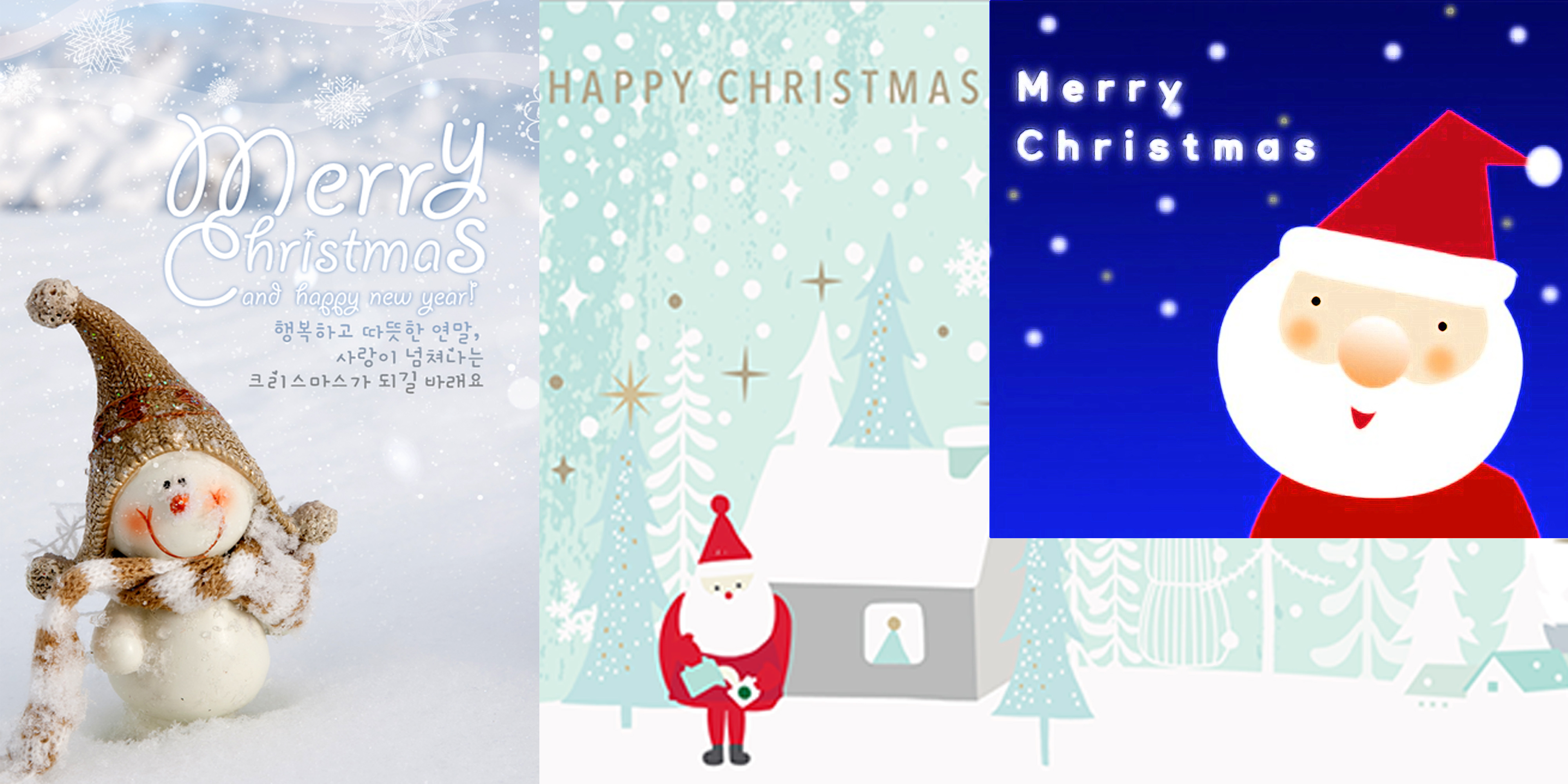 韓国語メリークリスマス書き方TikTok