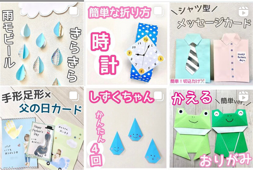 梅雨の由来と伝え方おすすめの活動アイデア 6月 保育士・幼稚園教諭のための情報メディア ほいくis ほいくいず