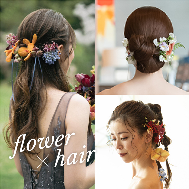 ≪2025年最新≫ウエディングドレスに似合うヘアスタイルとは?花嫁に人気の代表的なブライダルヘアまとめでら婚🧡