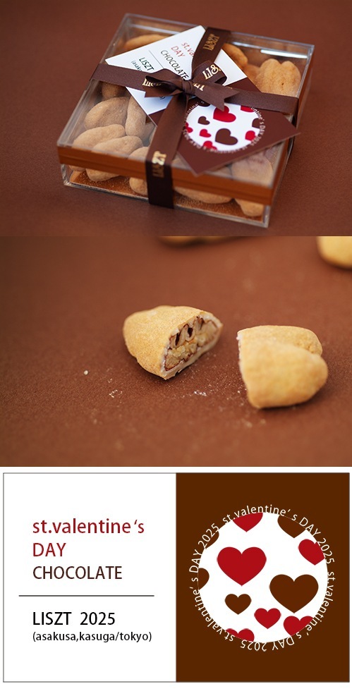 バレンタイン青山リボン