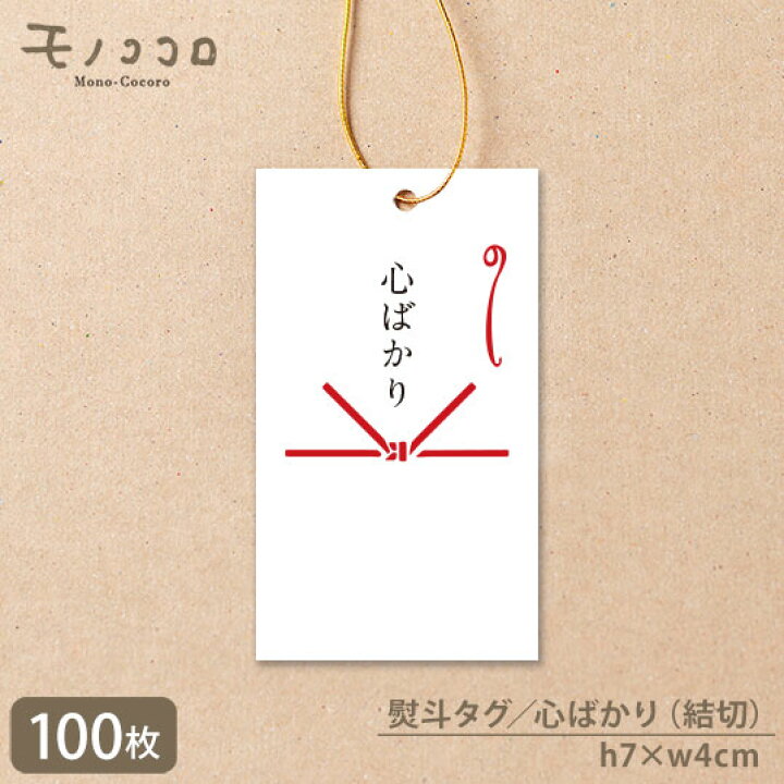 心ばかり栄屋旅館 季節の便り