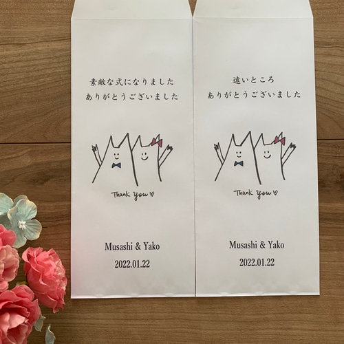 お車代の封筒の書き方は? 表書きに名前は書かない? 結婚式 葬式別のマナーマイナビニュース