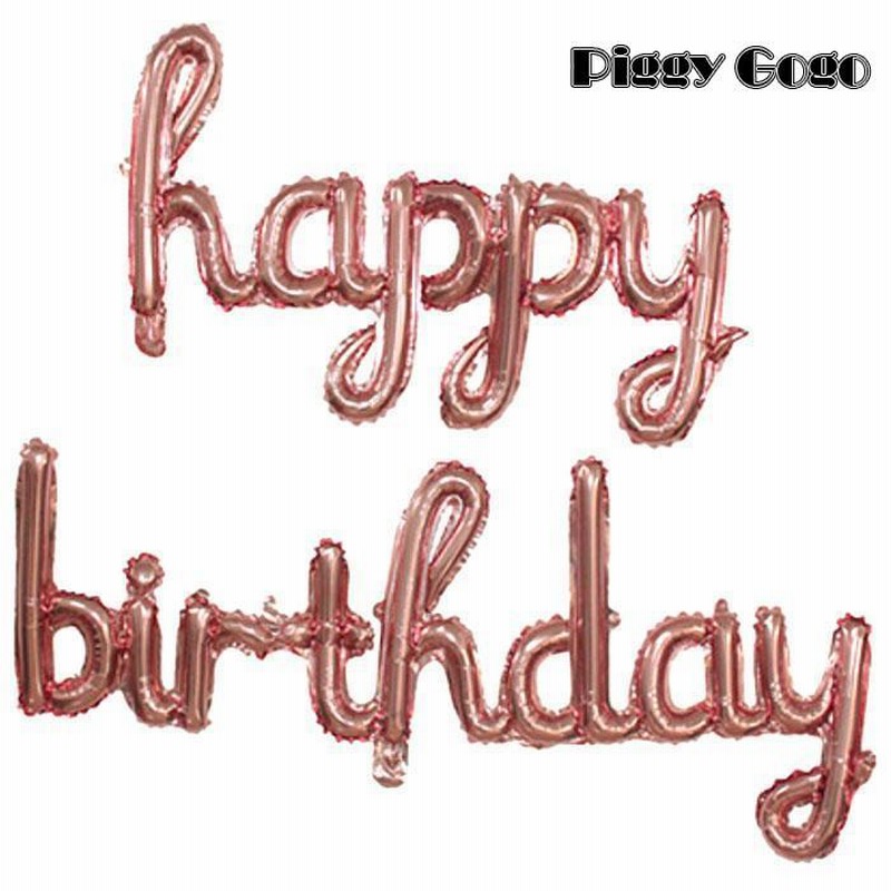 バースデー トッパー ケーキ ウッド 木製 飾り付け Happy Birthday 文字 お祝い ケーキ 誕生日 トッパー ハッピーバースデ