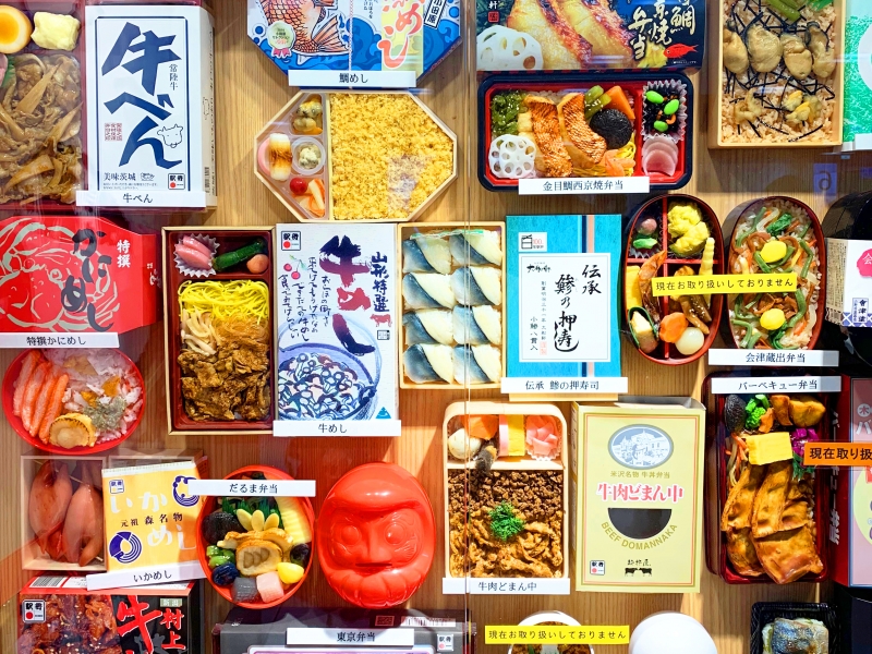 駅弁屋 祭けんちゃんの脳天記