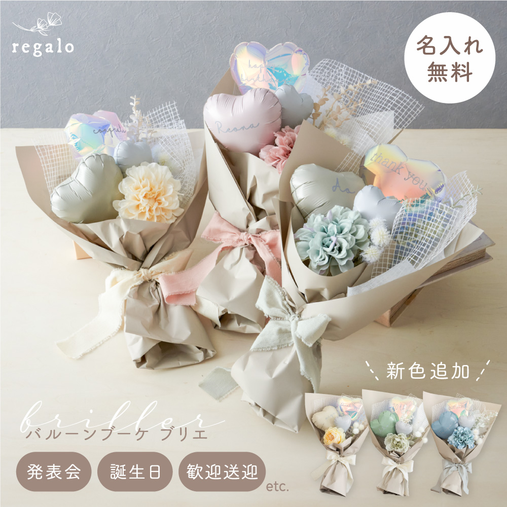 Amazonバルーンブーケ 誕生日 アート ブーケ フラワー 花束 シトラスオレンジ 贈答 御祝 ギフト 結婚式 発表会 プレゼント 風船 出産祝誕生日 結婚祝 記念日メッセージなし ハートバルーン花束 オンライン通販