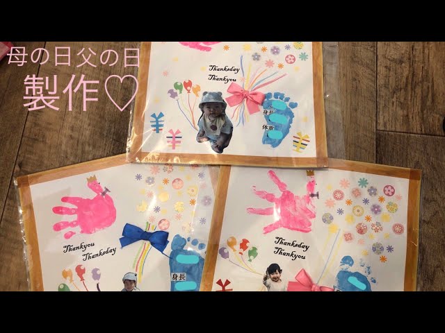 haruharo_made ←他の投稿も見てね！ \ 父の日製作シャカシャカ動く！？ キラキラコースター 飲み物がこぼれても安心！☆クリアファイルでも代用できるけど、スパンコールが詰まる場合もあるよ💦アレンジ☆写真や絵は少し小さめにして、透明フィルムに貼り付け