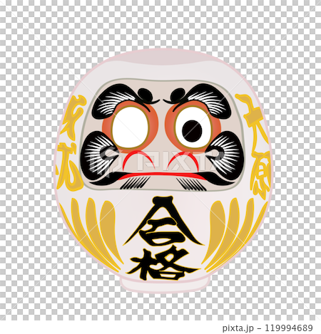 受験シーズン前にだるま合格祈願祭 10月６日に鶴岡・観音堂2018年09月30日付紙面より荘内日報ニュース−山形・庄内荘内日報社