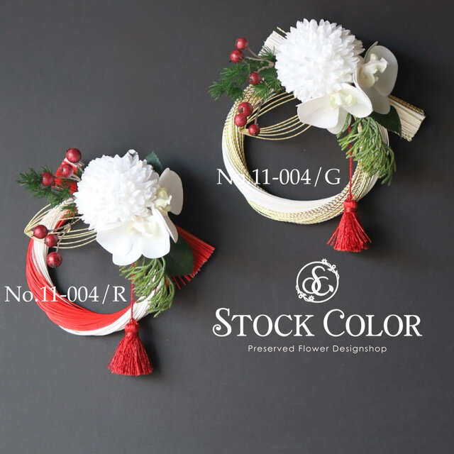 お正月飾り 水引細工 カラフルリング 10個入水引リース 祝儀袋にも用いる伝統工芸 迎春和飾り : てづくり 手芸 ファミリアミア - 通販 -Yahoo!ショッピング