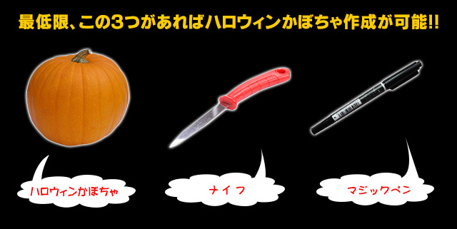 ハロウィン かぼちゃの作り方 折り紙 解説付き
