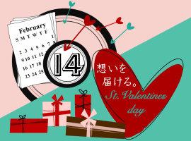 大学生の彼氏に喜ばれたバレンタインプレゼント！オリジナル絵本ギフト専門店 ありがとう