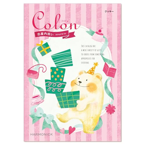 出産祝いにおススメのアイテムをご紹介今回は、「ちょっと気の効いた出産祝いギフト」についてまとめてみました。 ギフト選びに是非お役立てください。出産祝い出産祝出産ギフトスタイベビーギフトシャディシャディギフトモールShaddyサラダ館公式