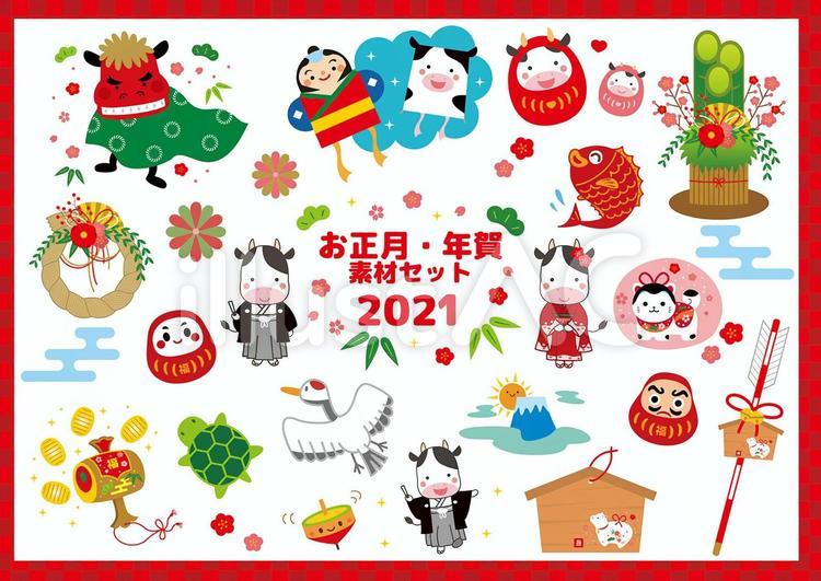 518,700点を超える正月のイラスト素材、ロイヤリティフリーのベクター素材グラフィックスとクリップアート - iStock門松, 初詣, 年賀状