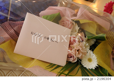 結婚式 花嫁 両親への手紙 感謝 例文 文例 – Marry.Gift