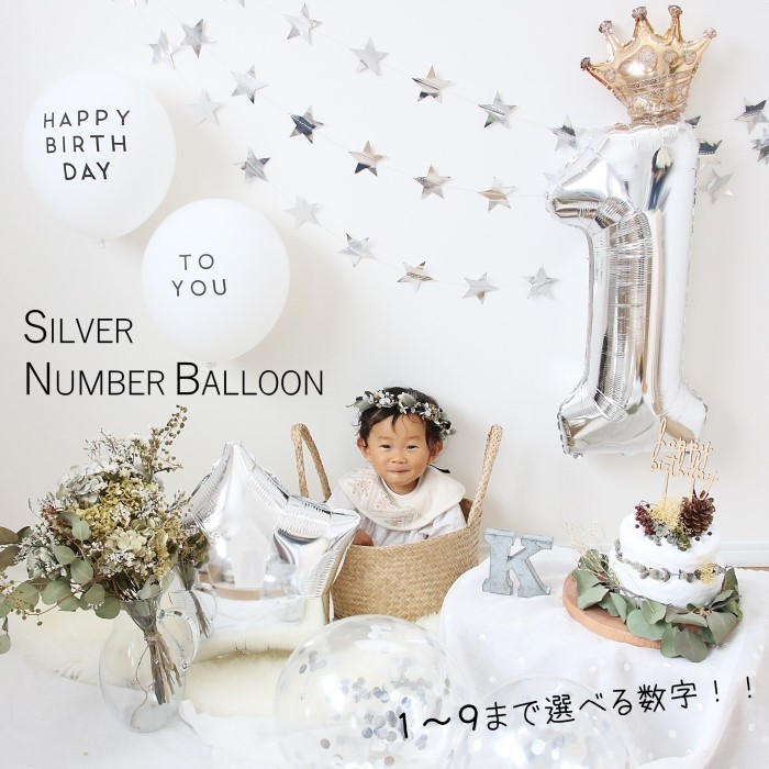 2歳誕生日 アンパンマンやトーマスなど男の子の飾り付けおすすめ人気プレゼントランキング 予算10,000円以内 ocruyo オクルヨ