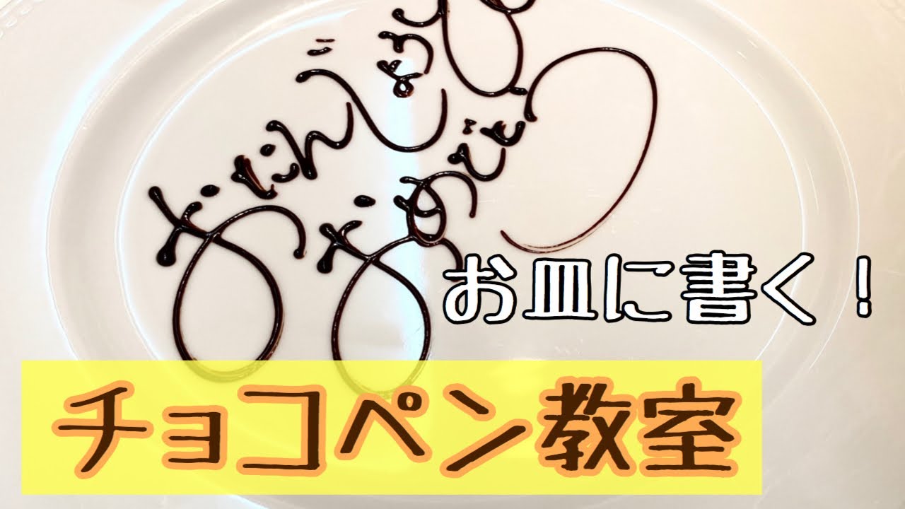 バースデープレート 筆記体TikTok
